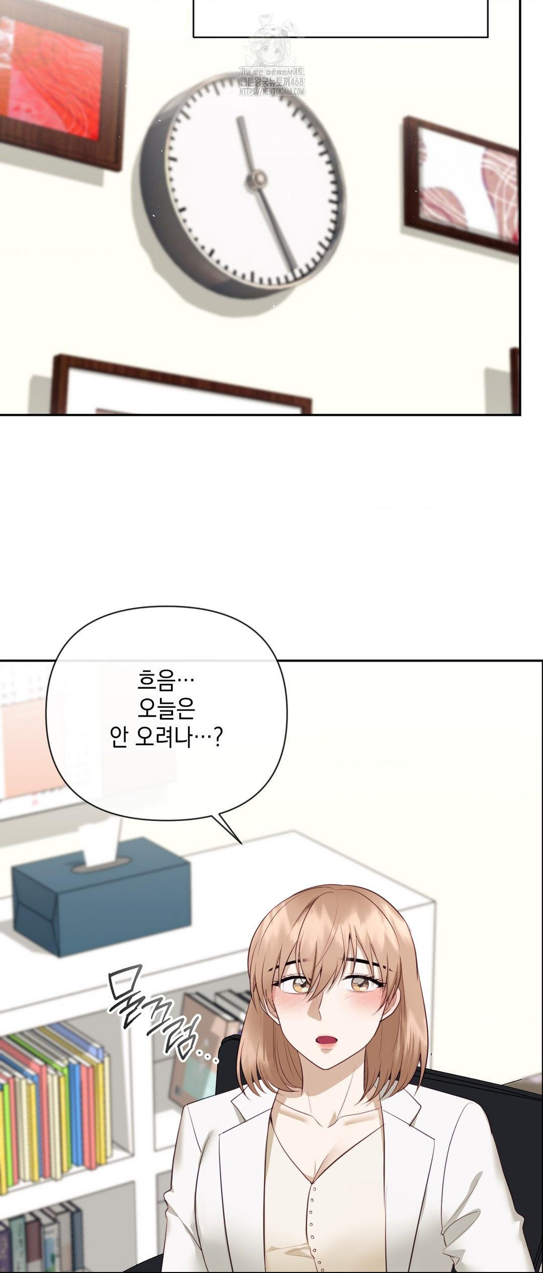 Senior Assistant Instructor Raw Chapter 27 image 26