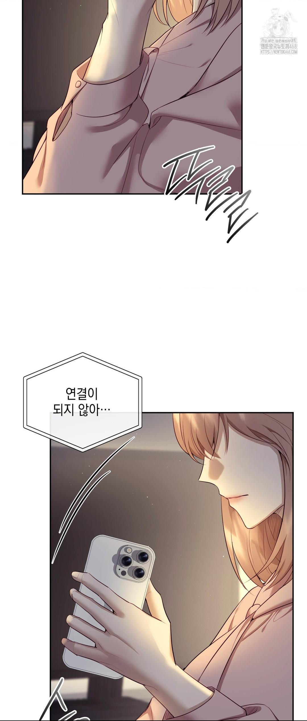Senior Assistant Instructor Raw Chapter 27 image 2