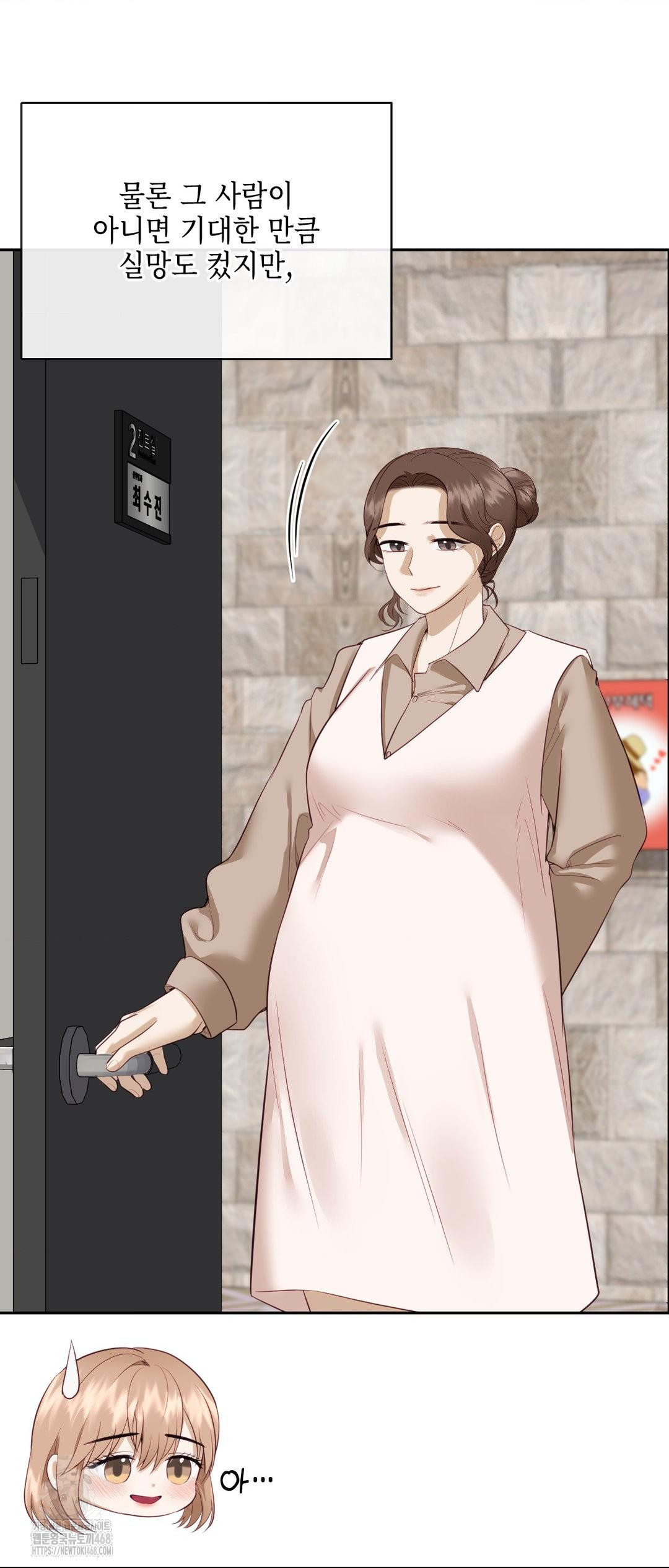 Senior Assistant Instructor Raw Chapter 27 image 30