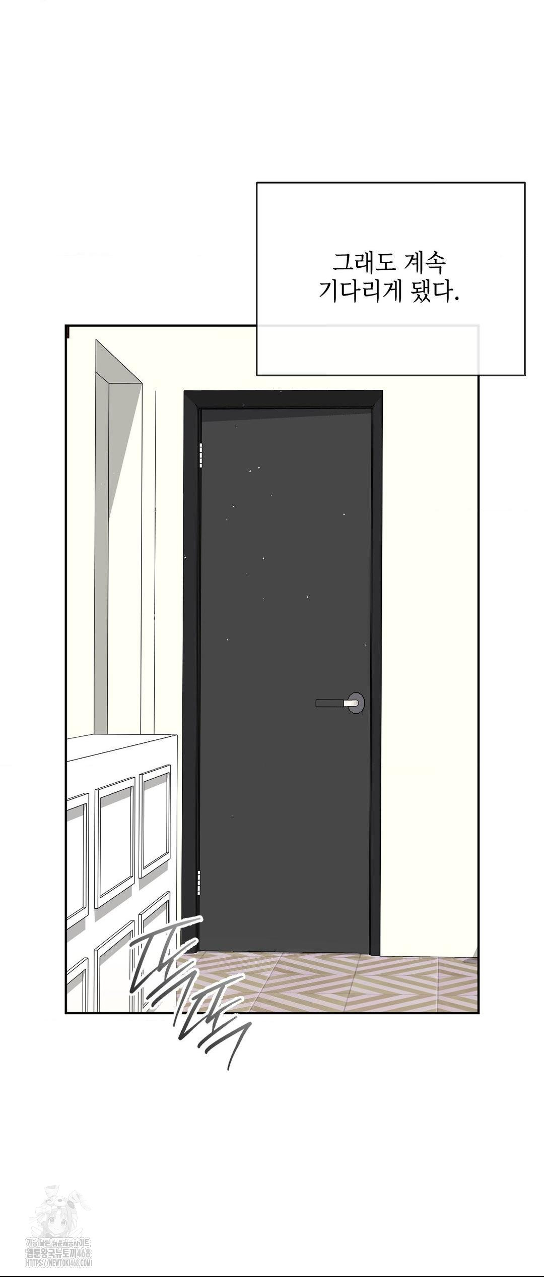 Senior Assistant Instructor Raw Chapter 27 image 31