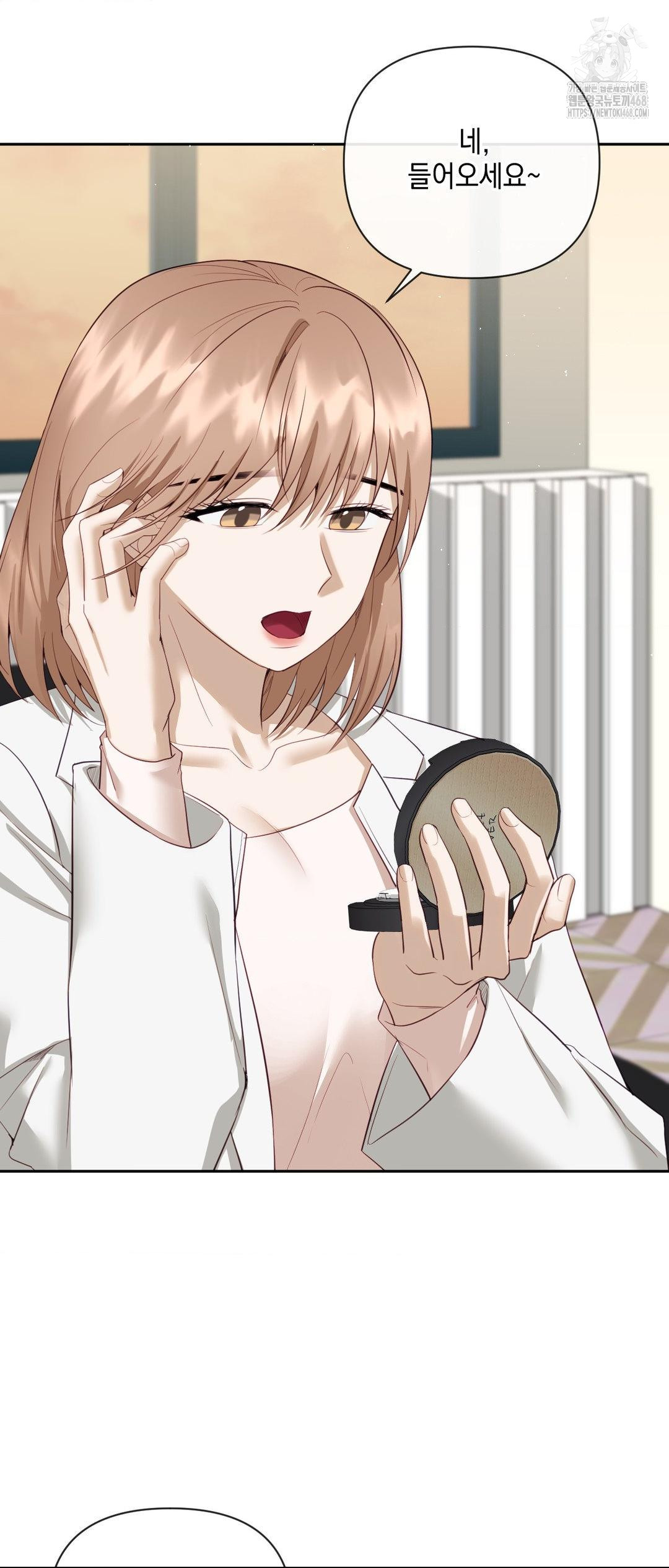 Senior Assistant Instructor Raw Chapter 27 image 32