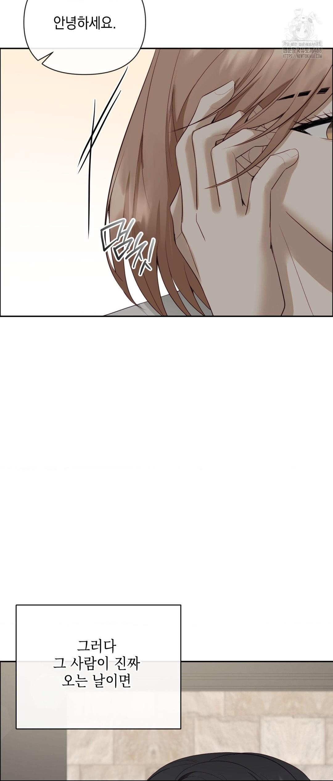 Senior Assistant Instructor Raw Chapter 27 image 33