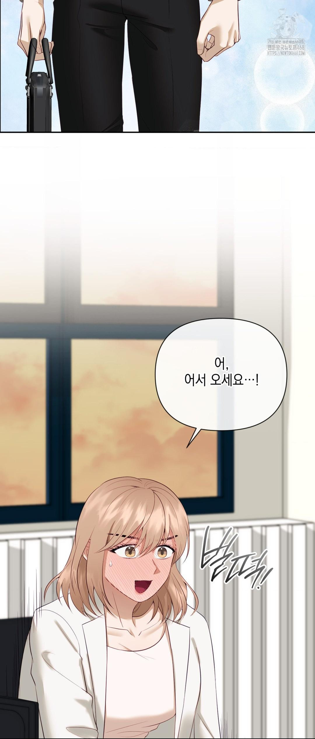 Senior Assistant Instructor Raw Chapter 27 image 35