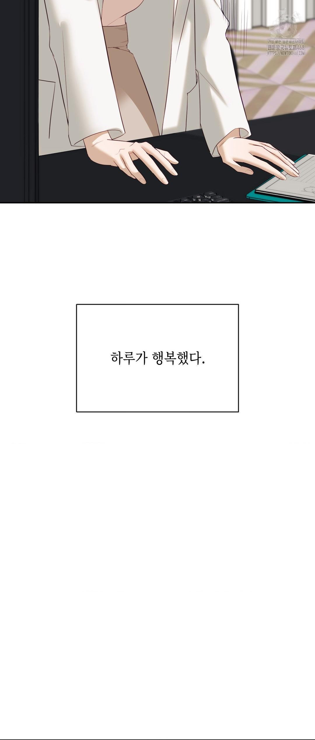 Senior Assistant Instructor Raw Chapter 27 image 36