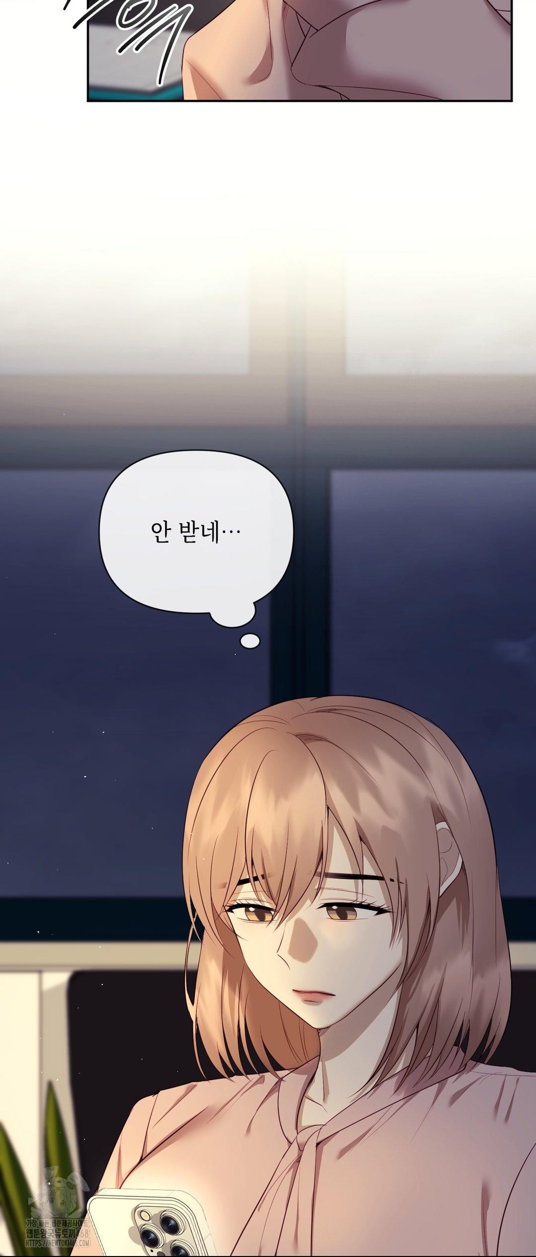 Senior Assistant Instructor Raw Chapter 27 image 3