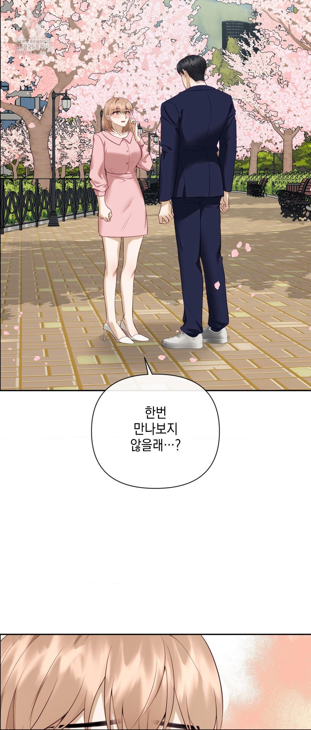 Senior Assistant Instructor Raw Chapter 27 image 39