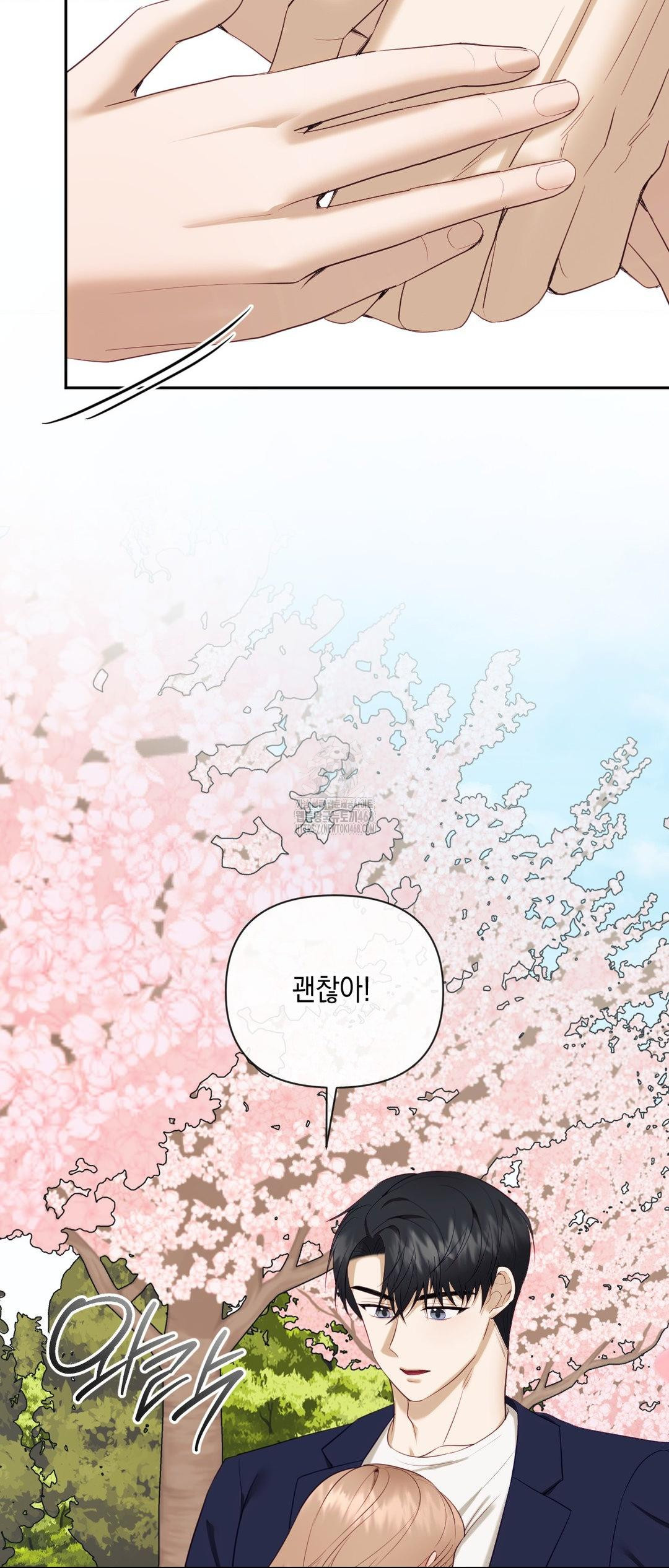 Senior Assistant Instructor Raw Chapter 27 image 48