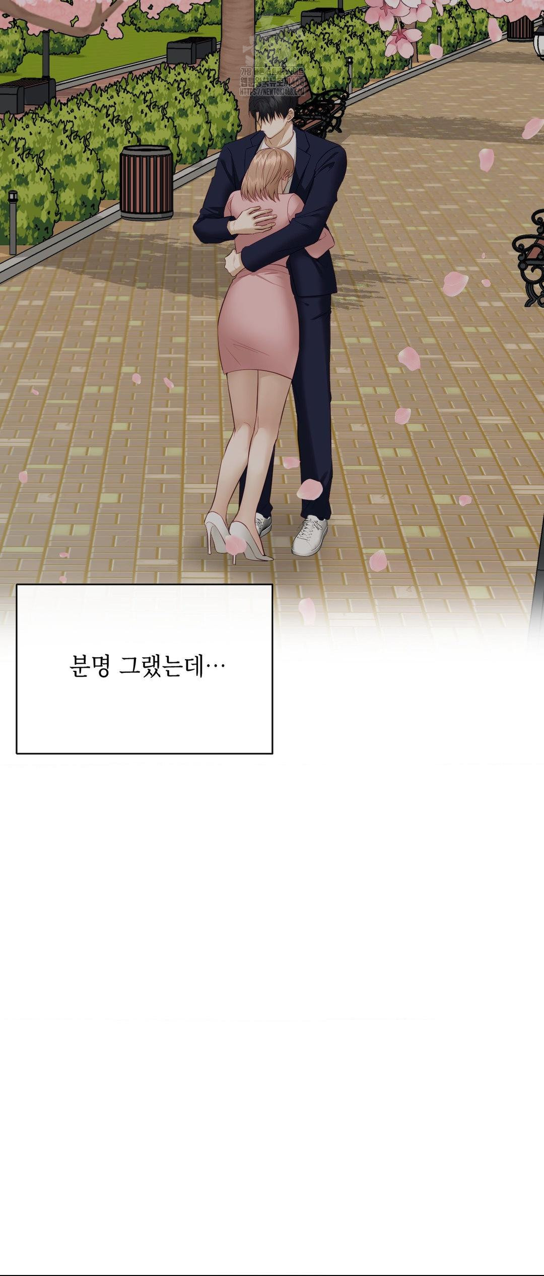 Senior Assistant Instructor Raw Chapter 27 image 52