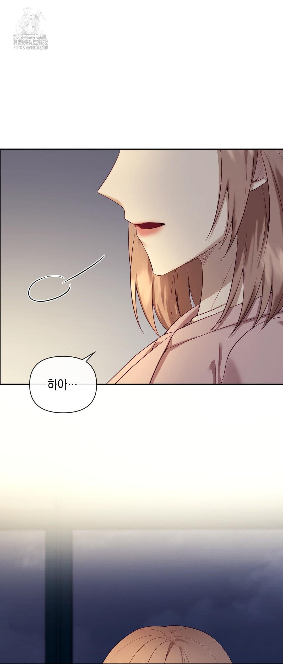 Senior Assistant Instructor Raw Chapter 27 image 53
