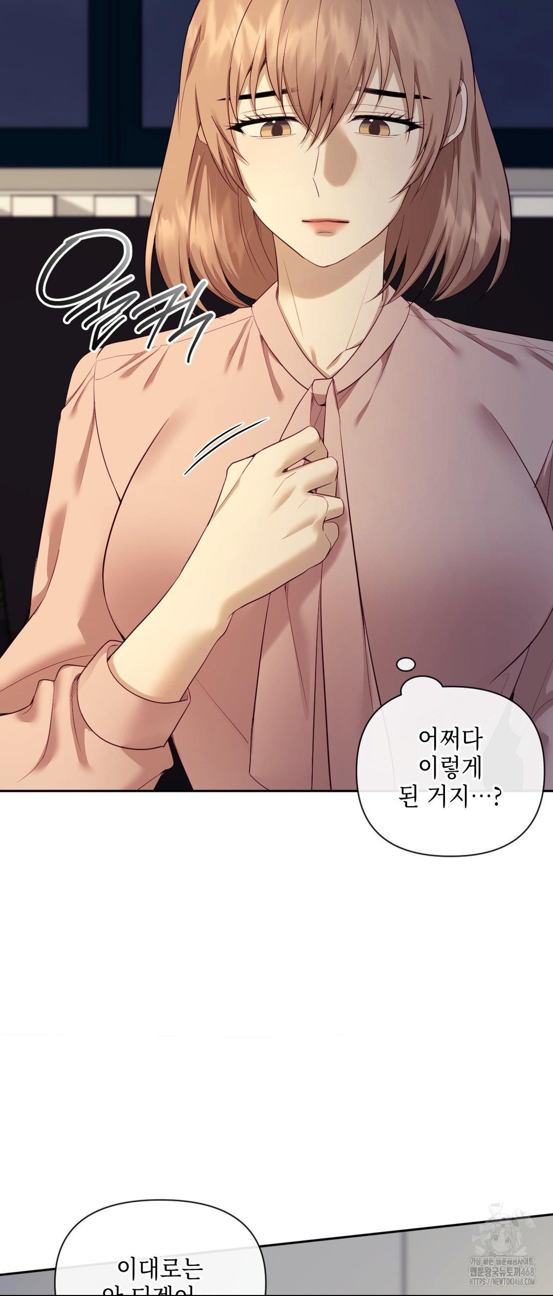 Senior Assistant Instructor Raw Chapter 27 image 54