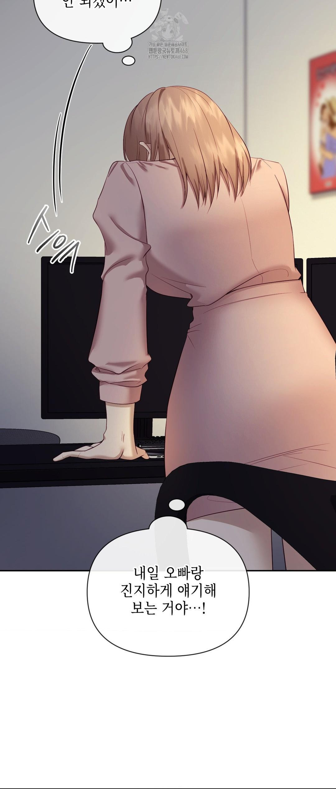 Senior Assistant Instructor Raw Chapter 27 image 55