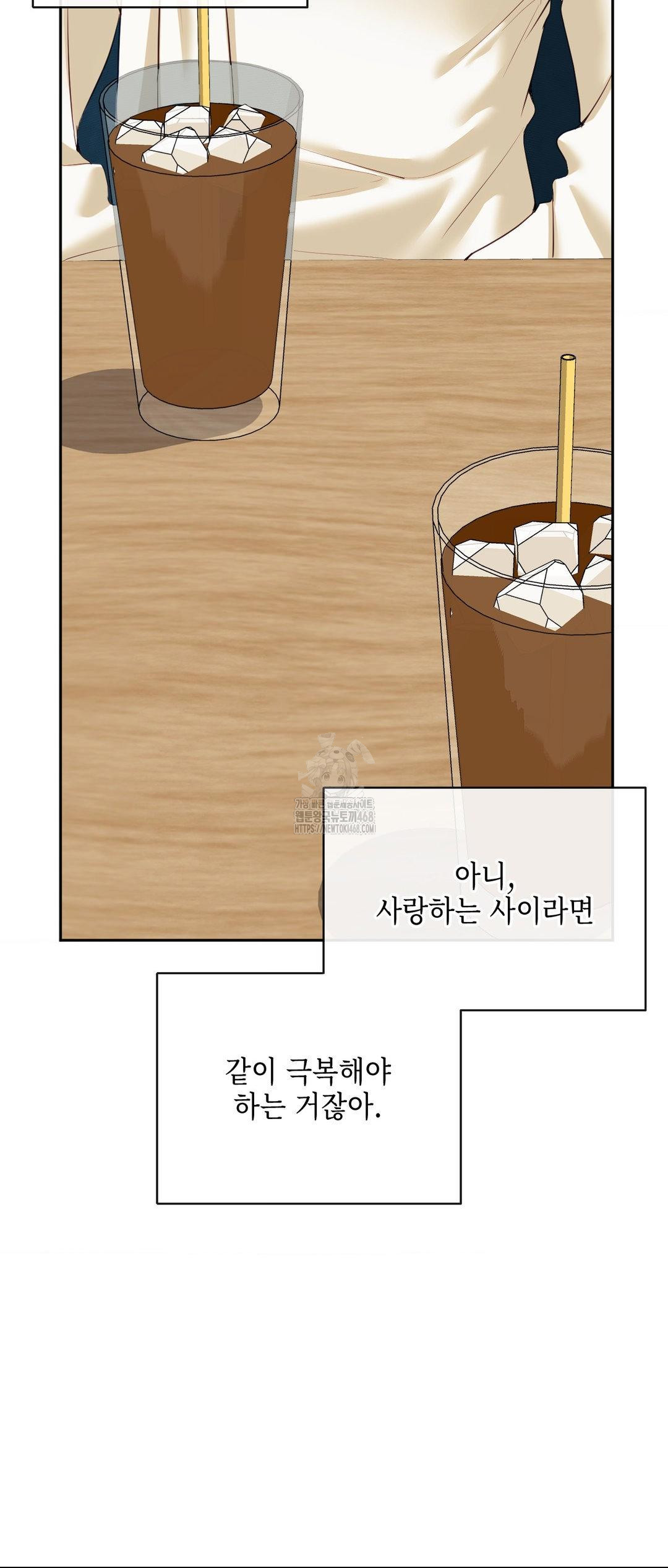 Senior Assistant Instructor Raw Chapter 27 image 60