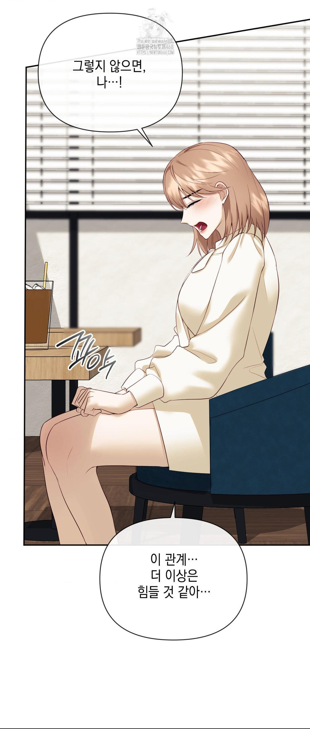 Senior Assistant Instructor Raw Chapter 27 image 65