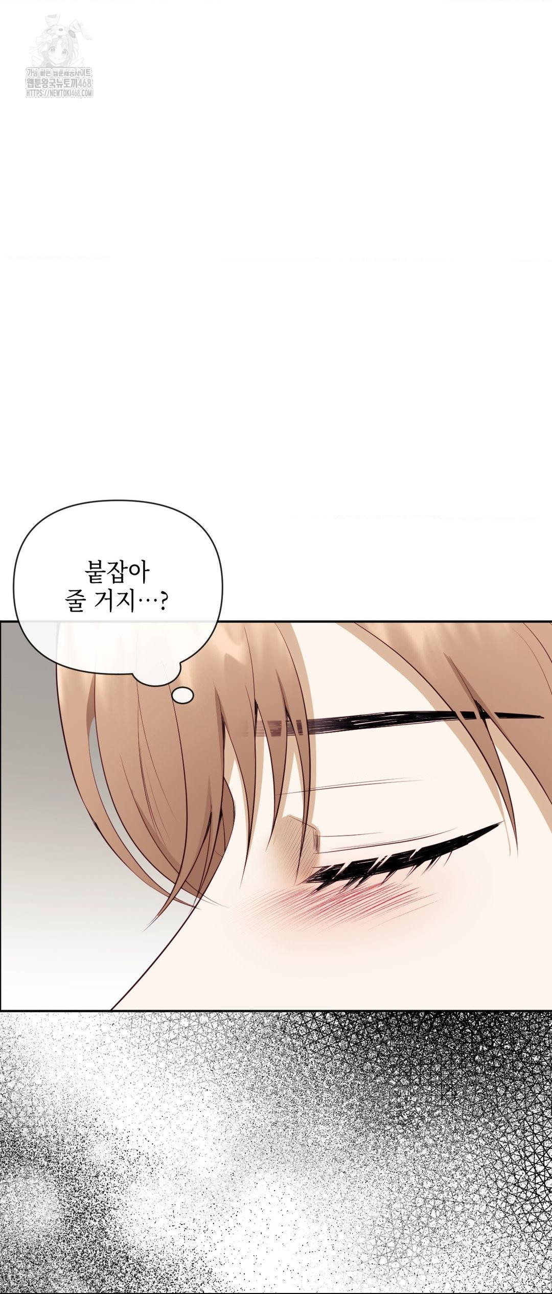 Senior Assistant Instructor Raw Chapter 27 image 66