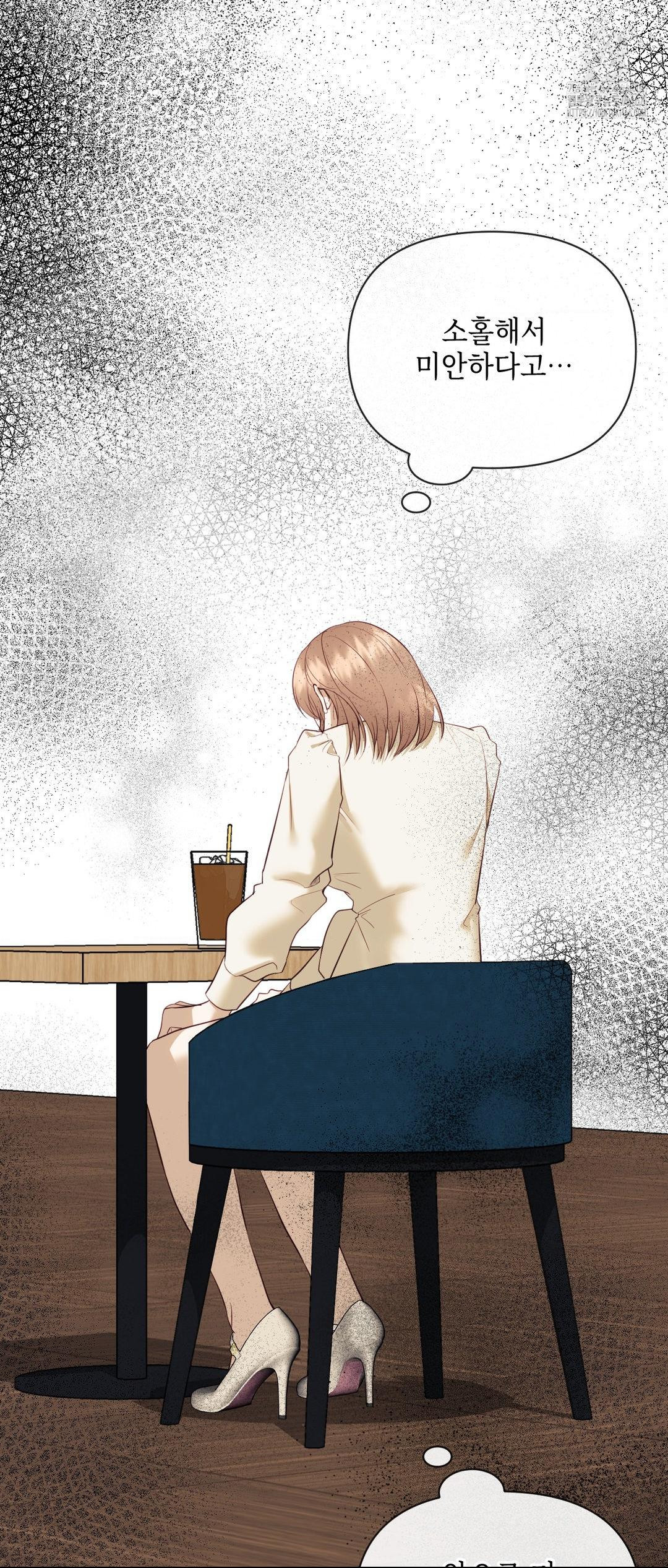Senior Assistant Instructor Raw Chapter 27 image 67