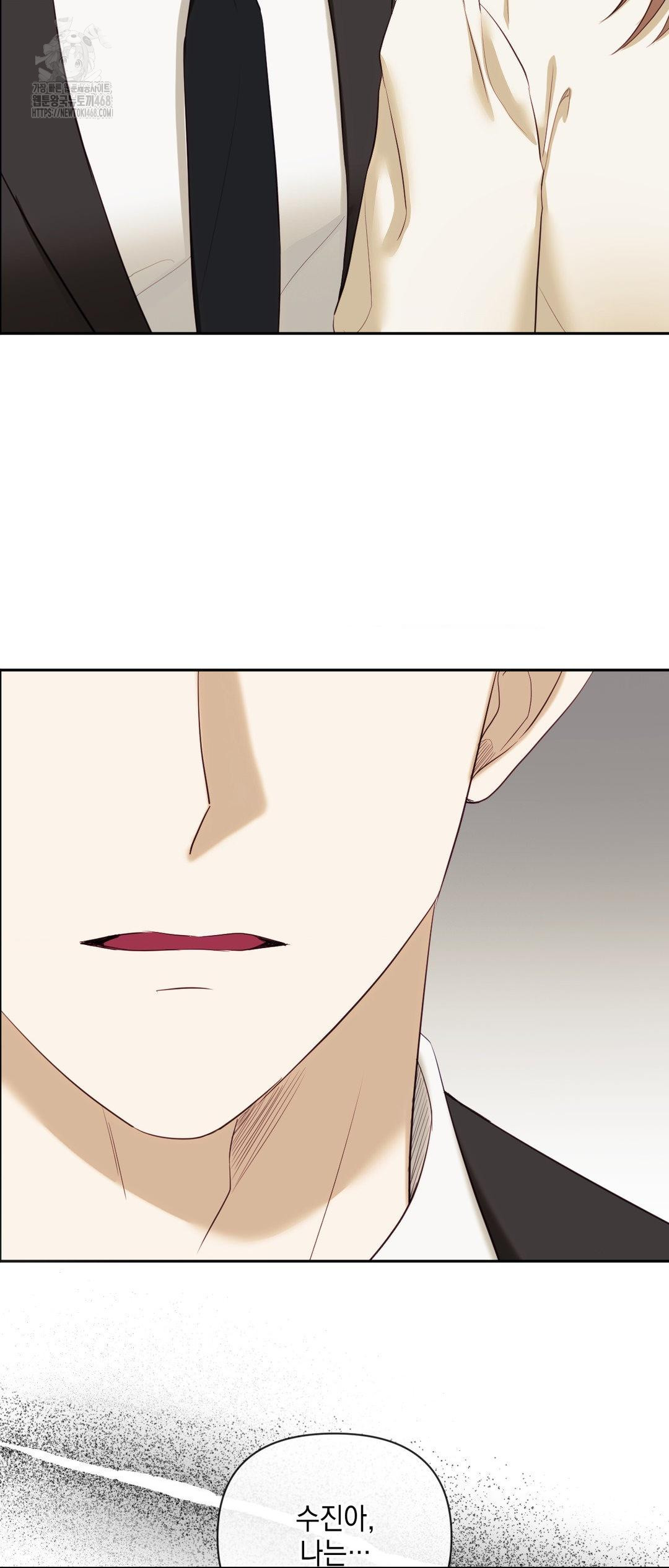 Senior Assistant Instructor Raw Chapter 27 image 69