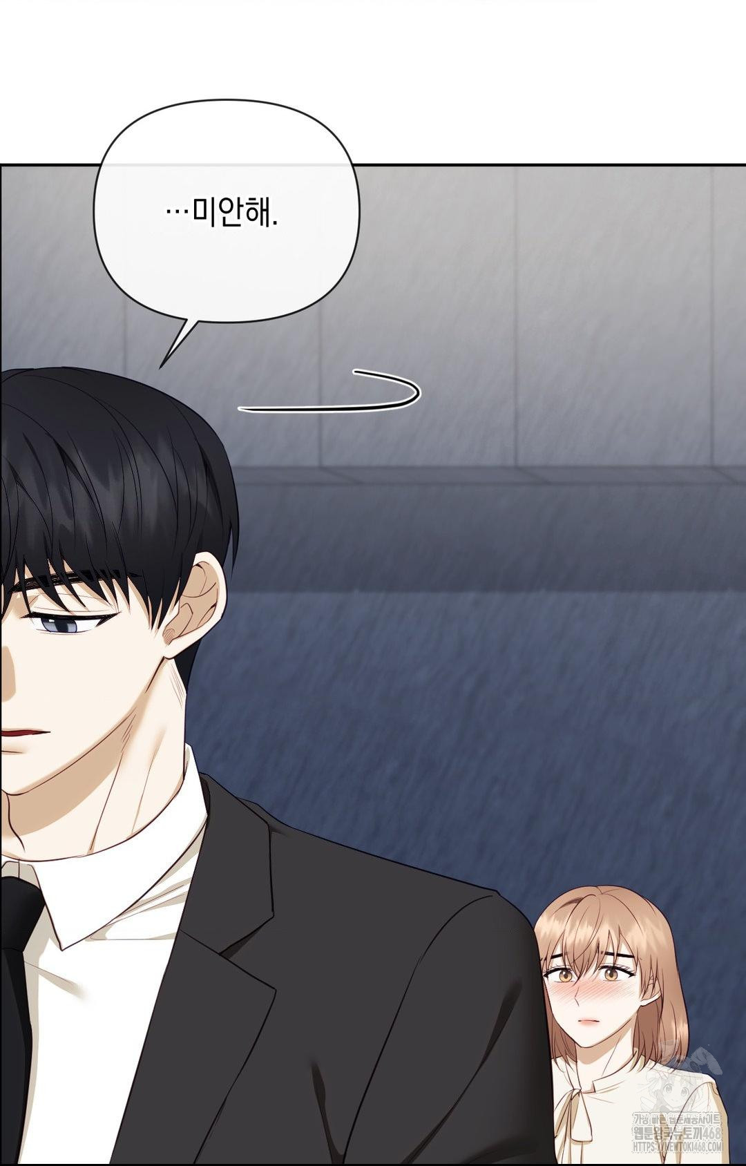 Senior Assistant Instructor Raw Chapter 28 image 13