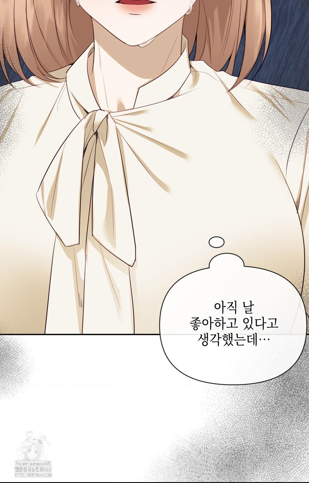 Senior Assistant Instructor Raw Chapter 28 image 18