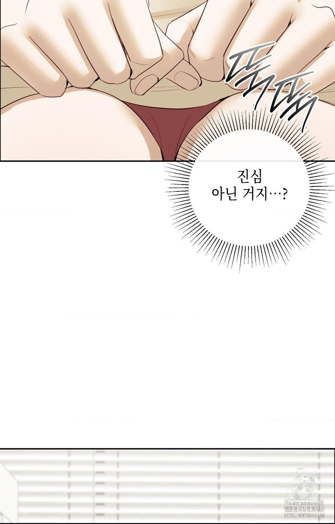 Senior Assistant Instructor Raw Chapter 28 image 22