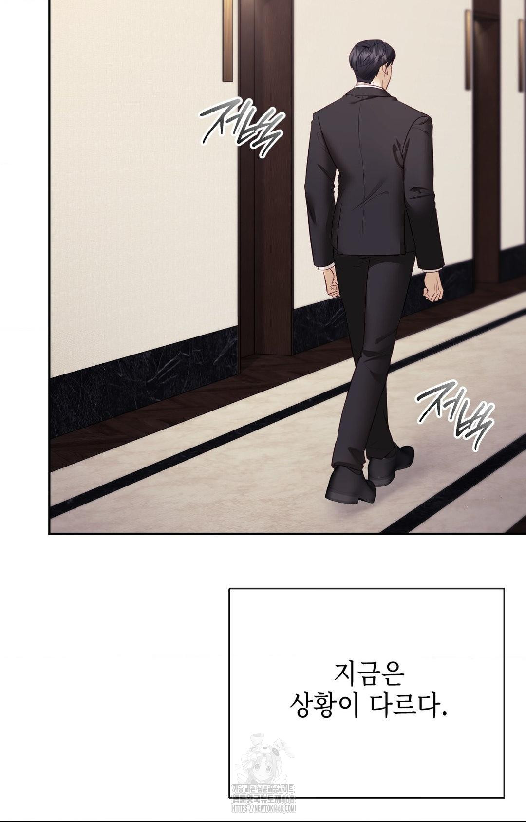 Senior Assistant Instructor Raw Chapter 28 image 29