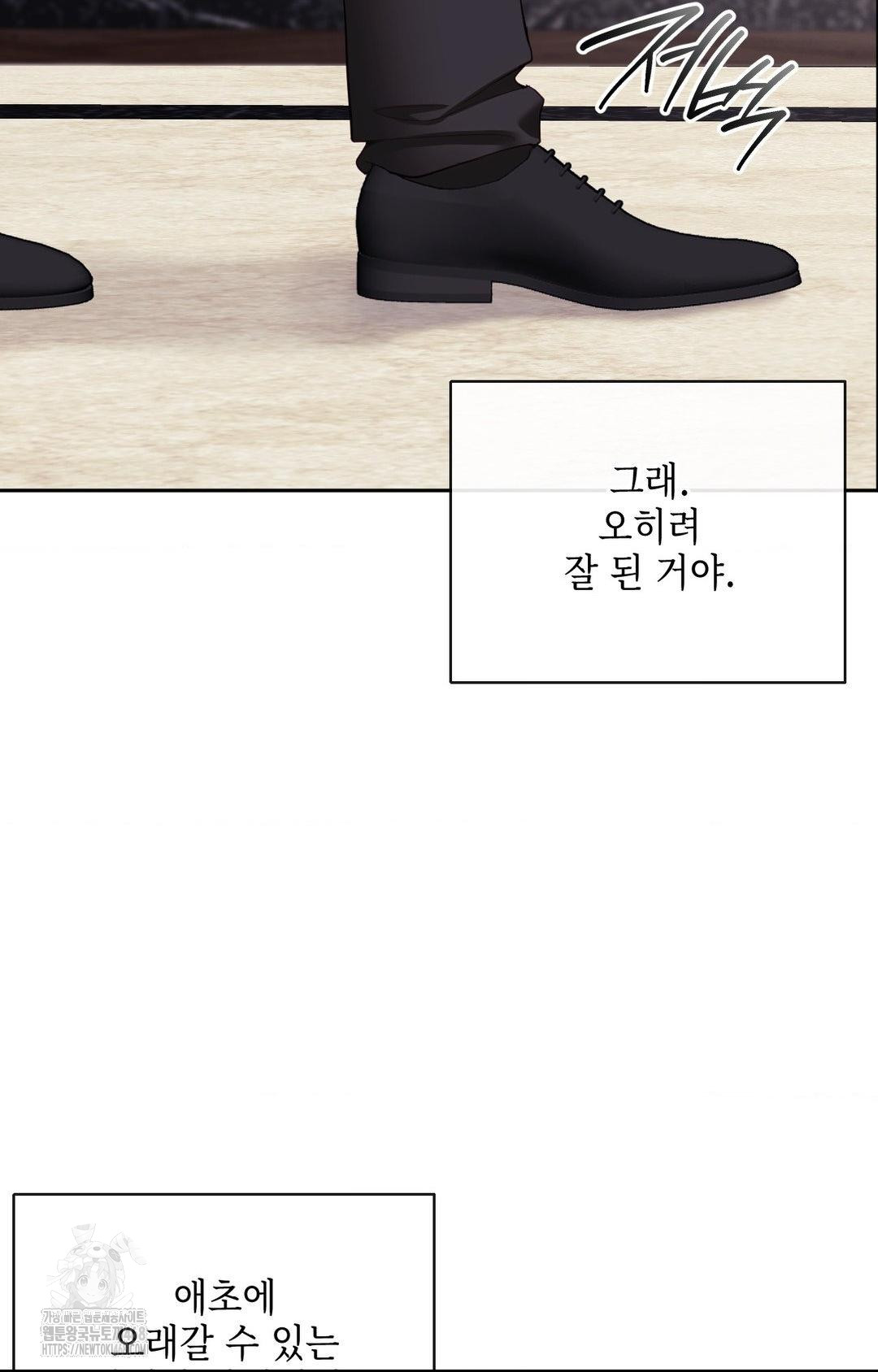 Senior Assistant Instructor Raw Chapter 28 image 31