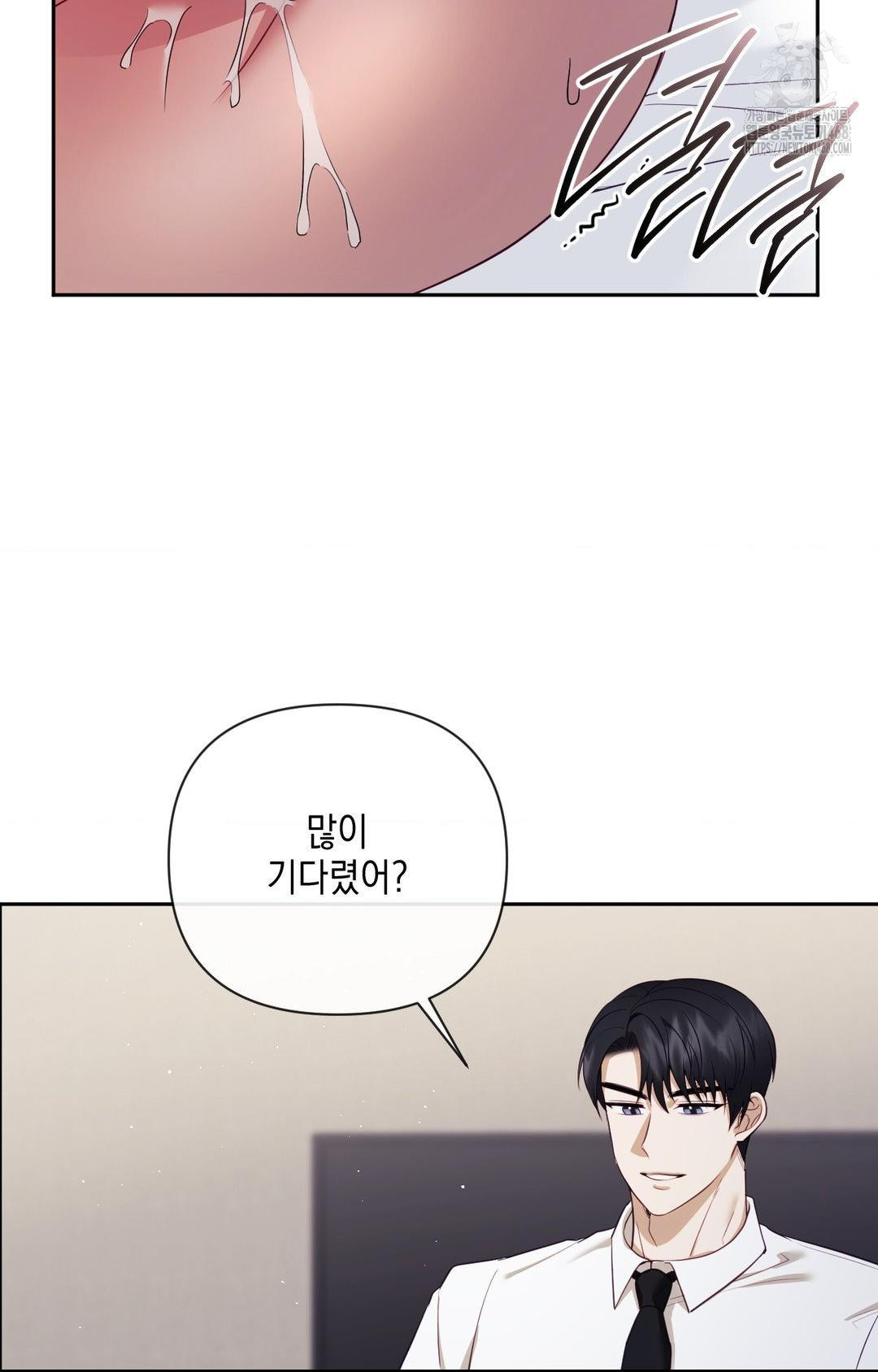 Senior Assistant Instructor Raw Chapter 28 image 42