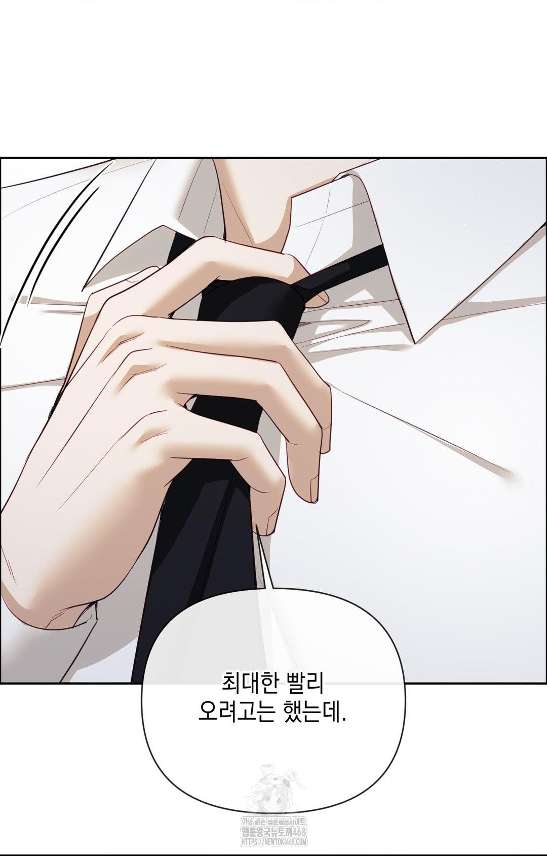 Senior Assistant Instructor Raw Chapter 28 image 44