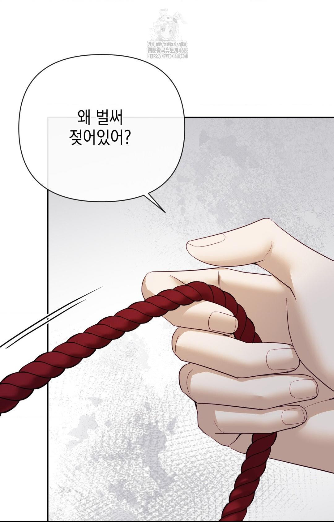 Senior Assistant Instructor Raw Chapter 28 image 47