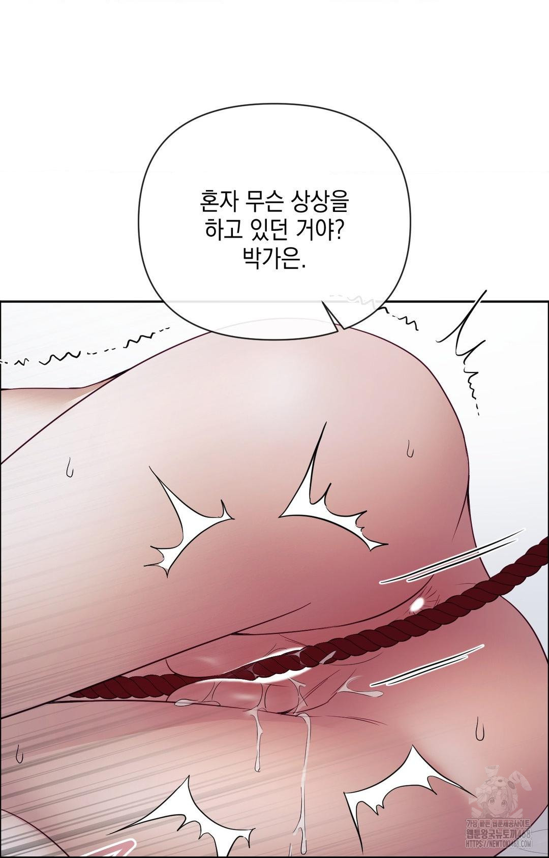 Senior Assistant Instructor Raw Chapter 28 image 49