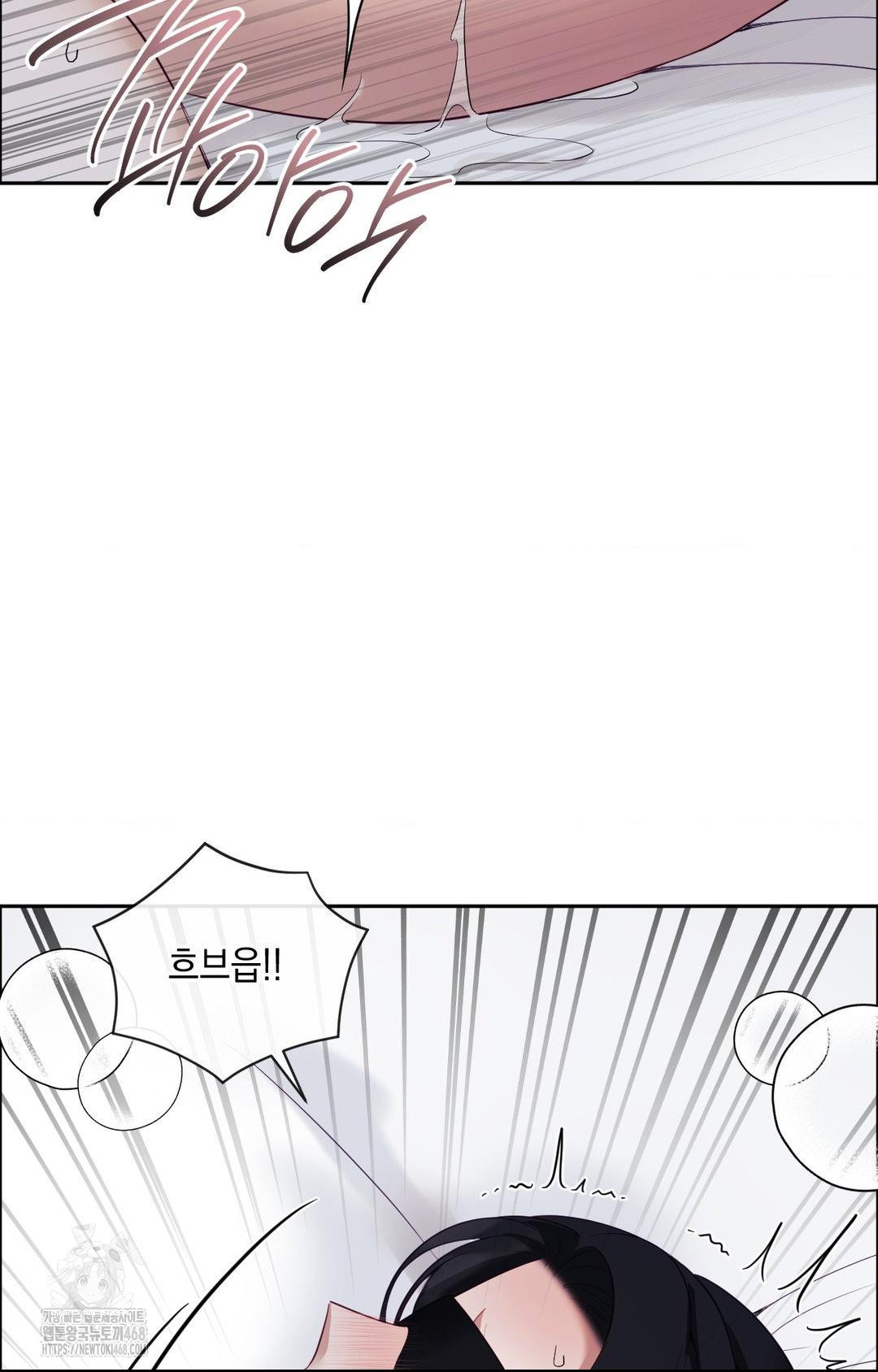 Senior Assistant Instructor Raw Chapter 28 image 50