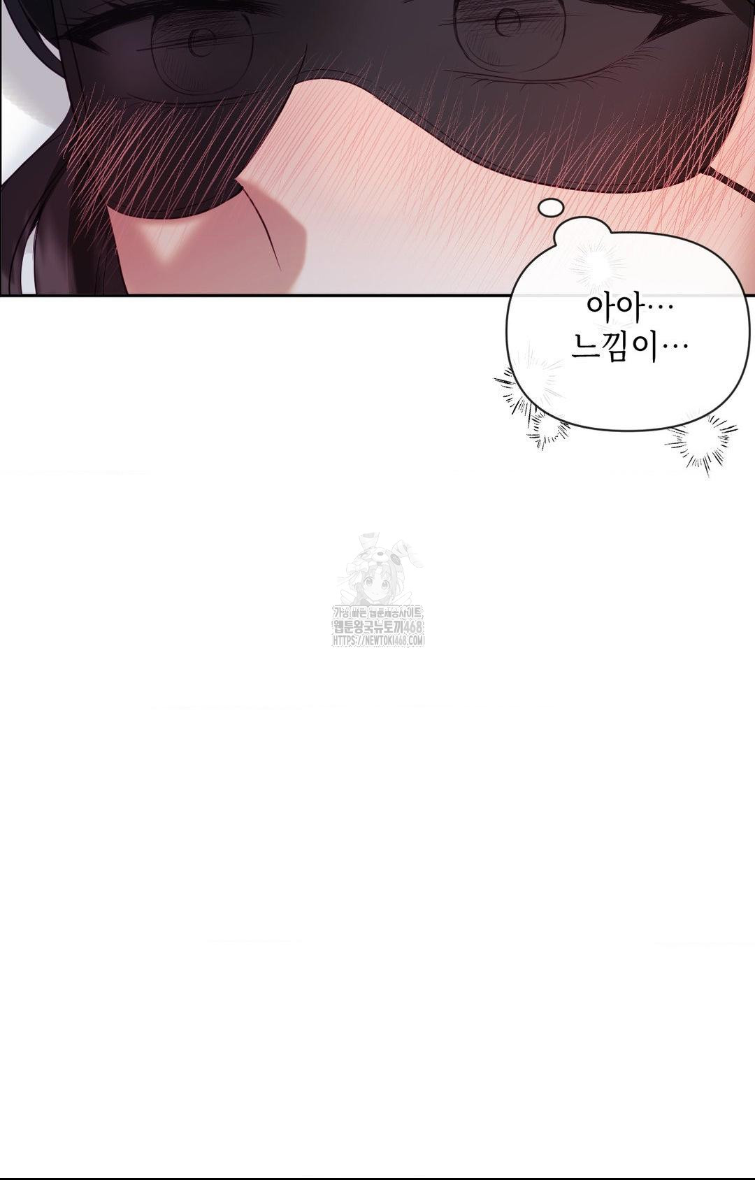 Senior Assistant Instructor Raw Chapter 28 image 57