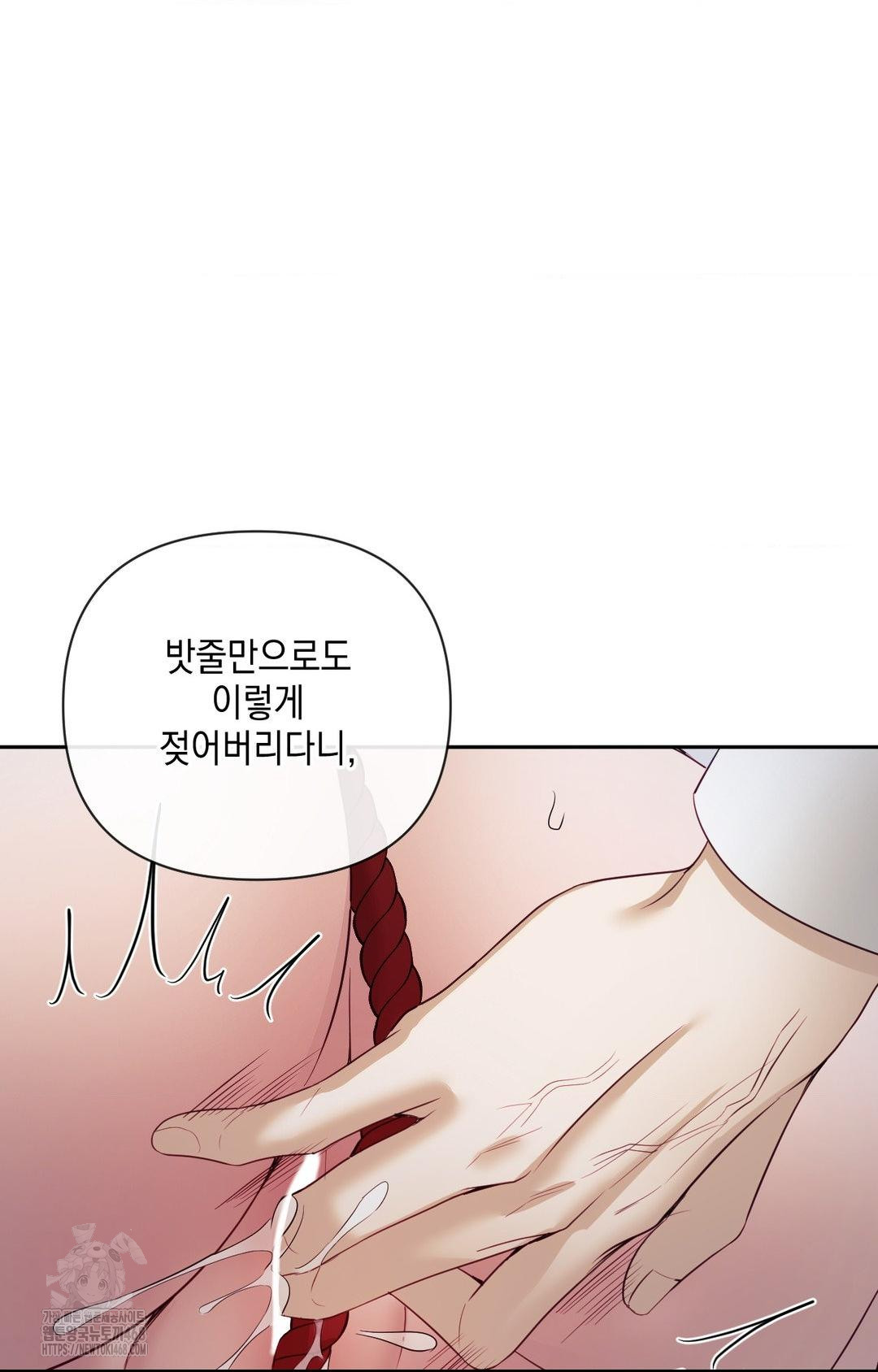 Senior Assistant Instructor Raw Chapter 28 image 62