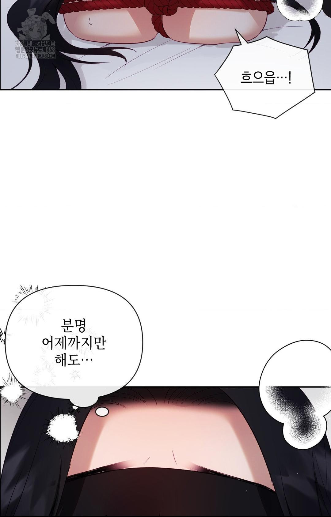 Senior Assistant Instructor Raw Chapter 28 image 65