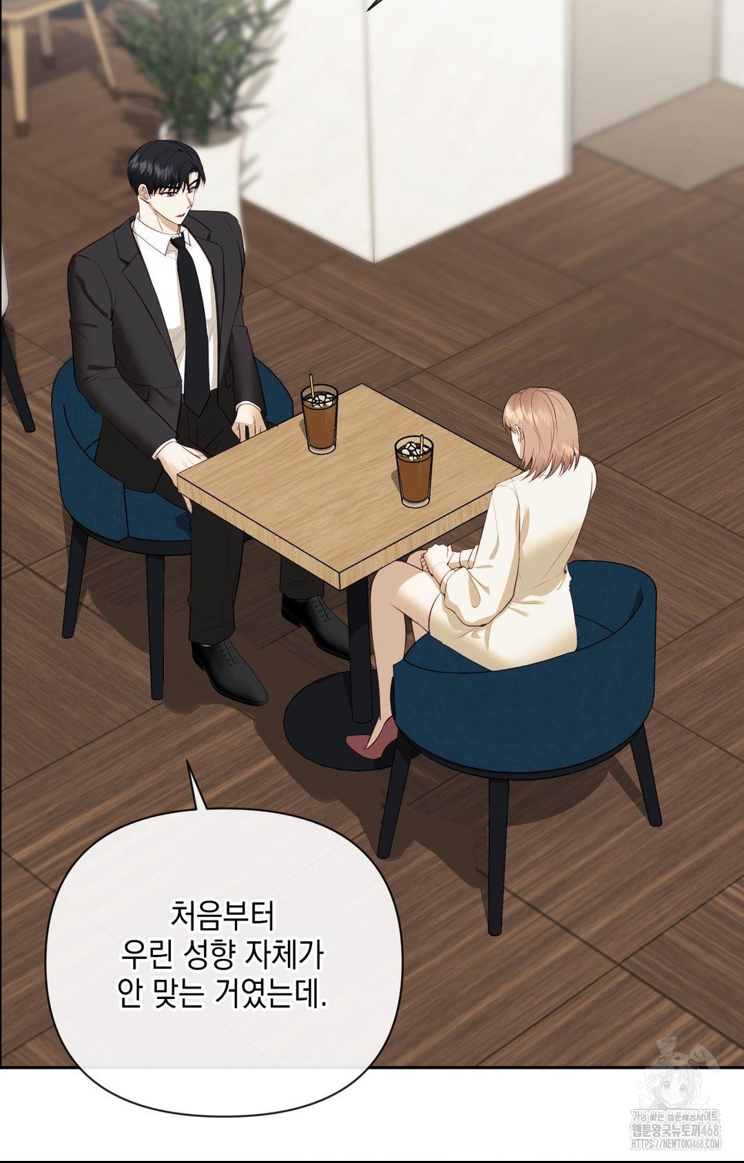 Senior Assistant Instructor Raw Chapter 28 image 6