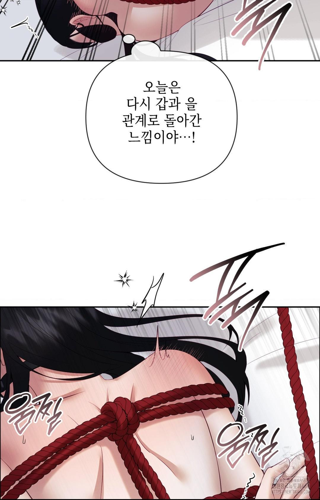 Senior Assistant Instructor Raw Chapter 28 image 72