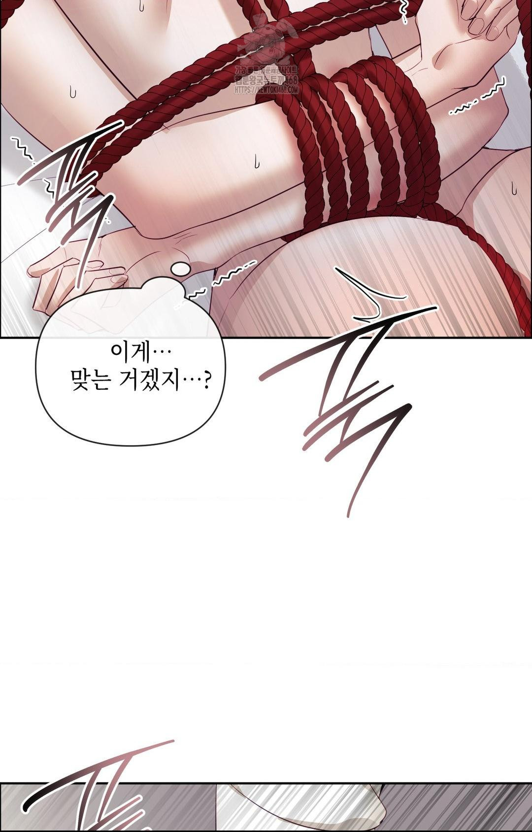 Senior Assistant Instructor Raw Chapter 28 image 73