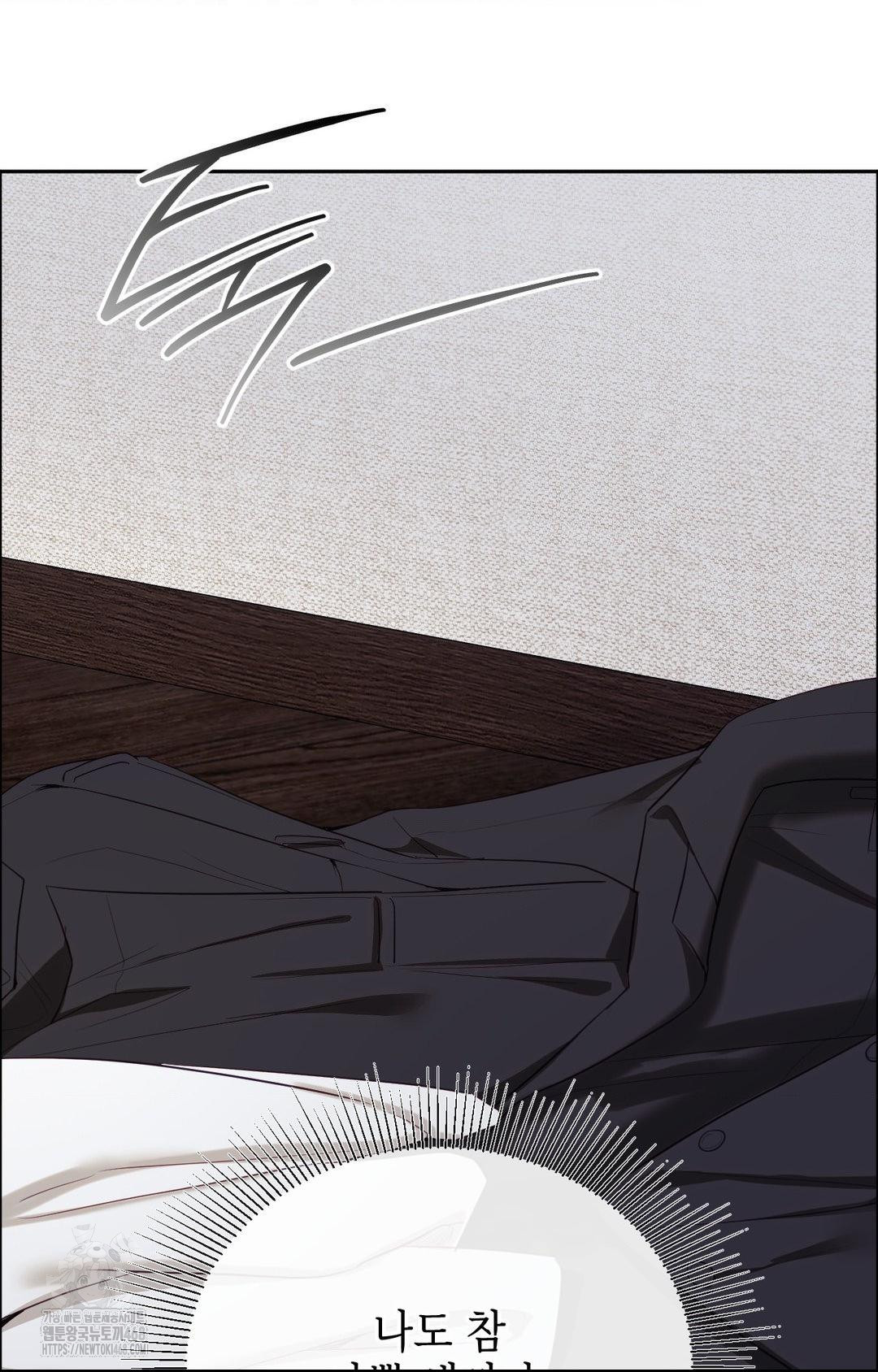 Senior Assistant Instructor Raw Chapter 28 image 86