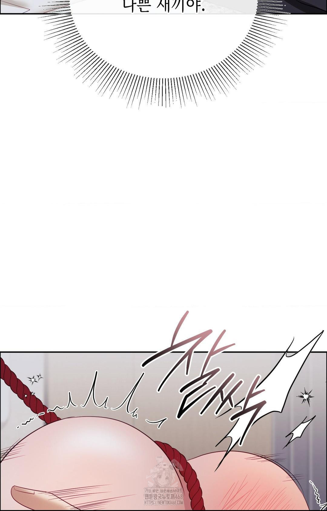 Senior Assistant Instructor Raw Chapter 28 image 87