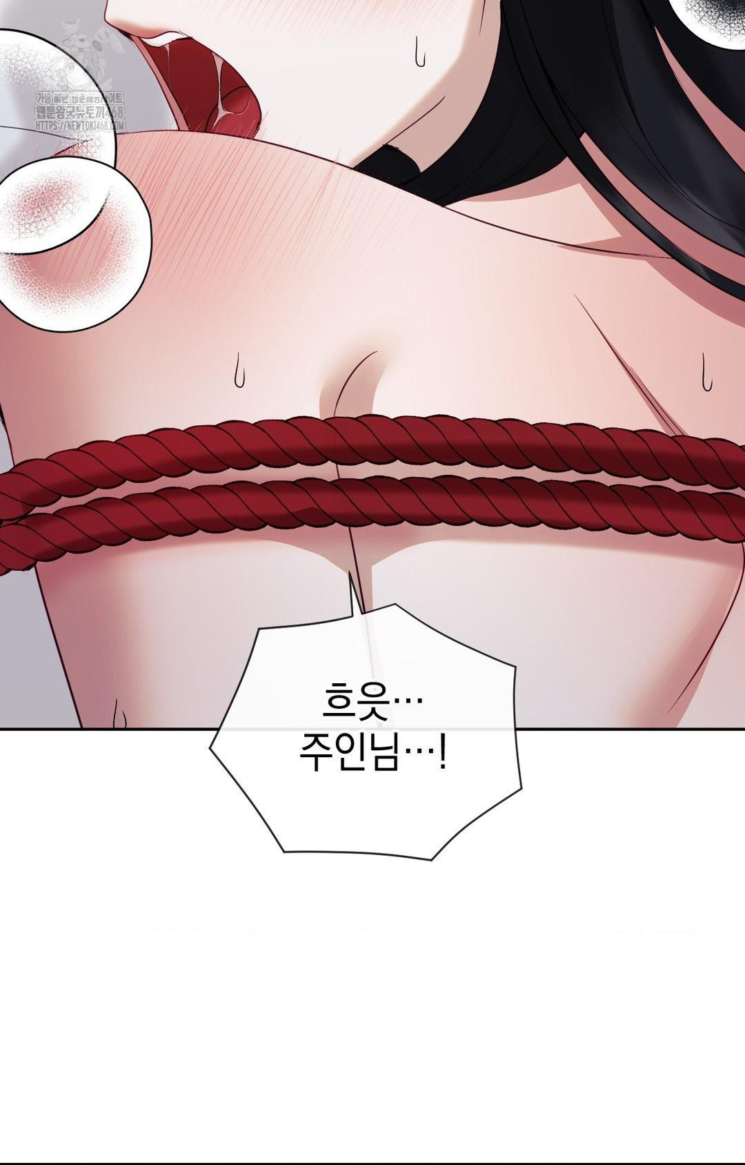 Senior Assistant Instructor Raw Chapter 28 image 98