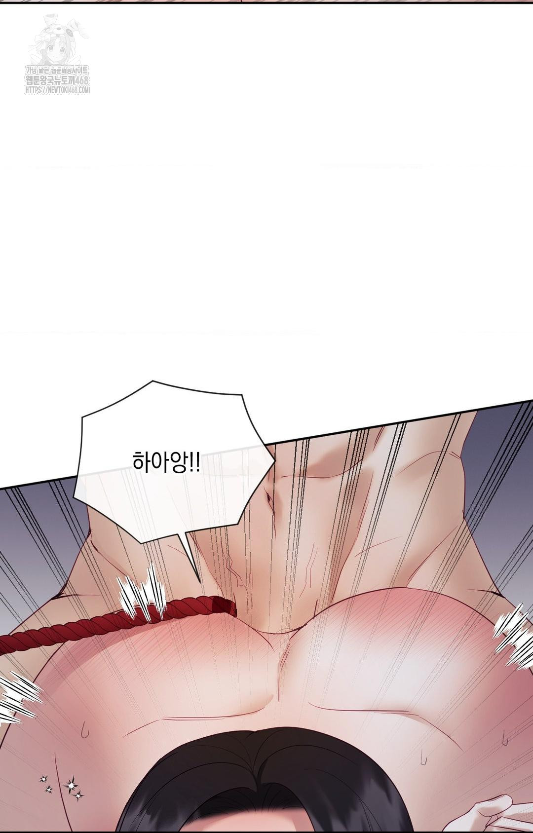 Senior Assistant Instructor Raw Chapter 29 image 18