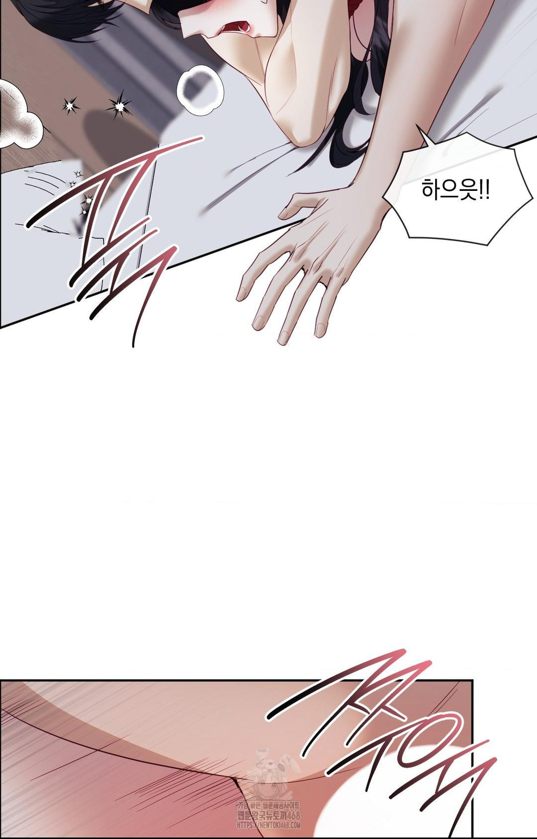 Senior Assistant Instructor Raw Chapter 29 image 23