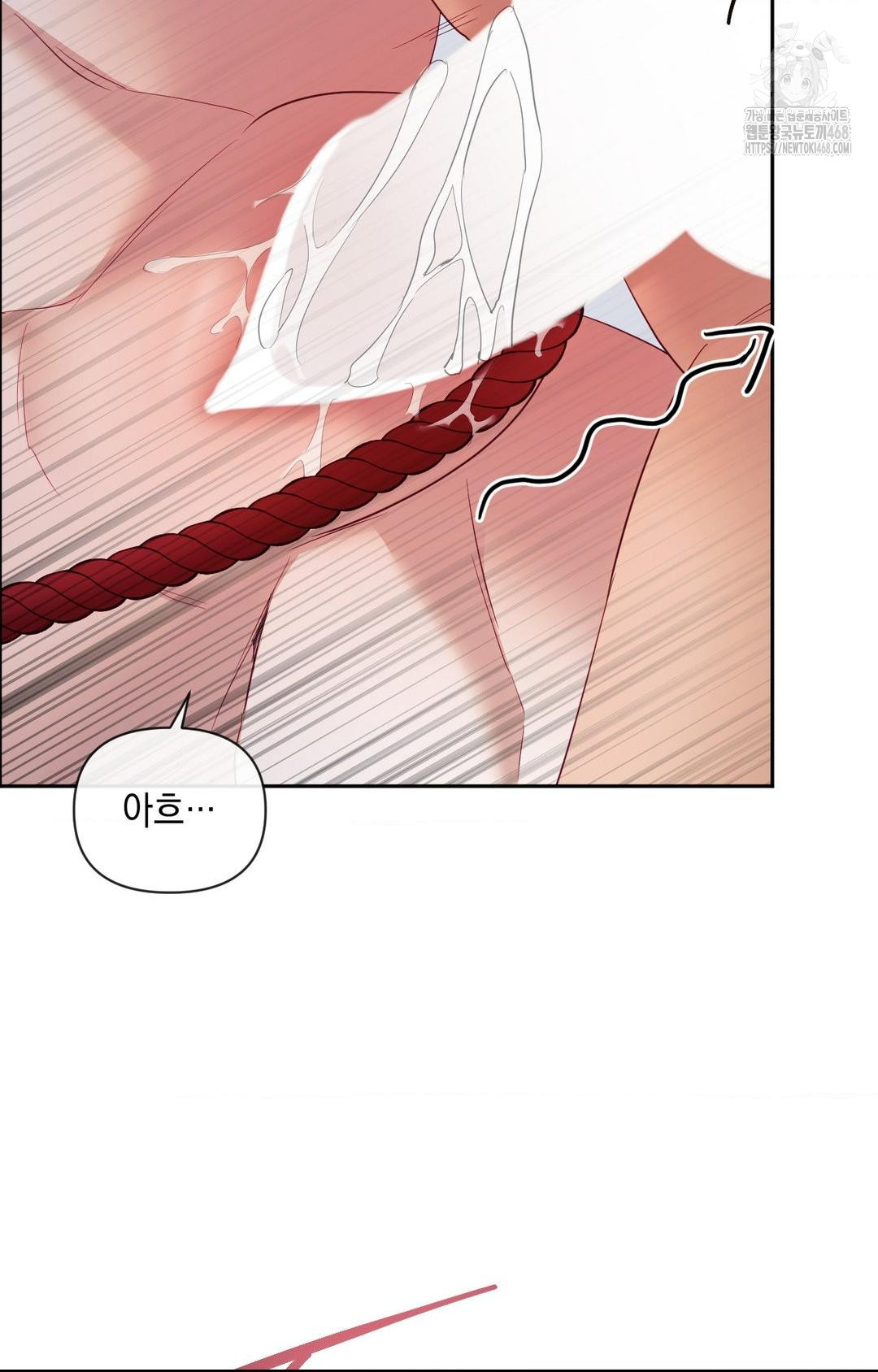 Senior Assistant Instructor Raw Chapter 29 image 24