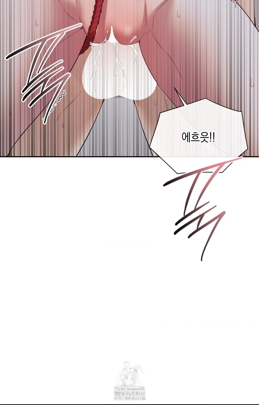 Senior Assistant Instructor Raw Chapter 29 image 38