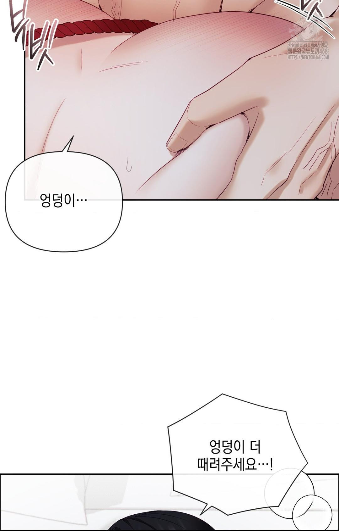 Senior Assistant Instructor Raw Chapter 29 image 3