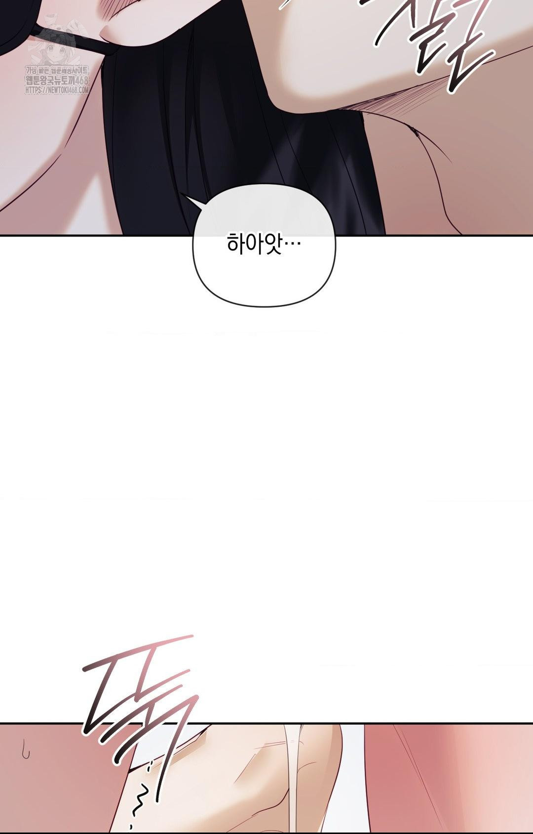 Senior Assistant Instructor Raw Chapter 29 image 41