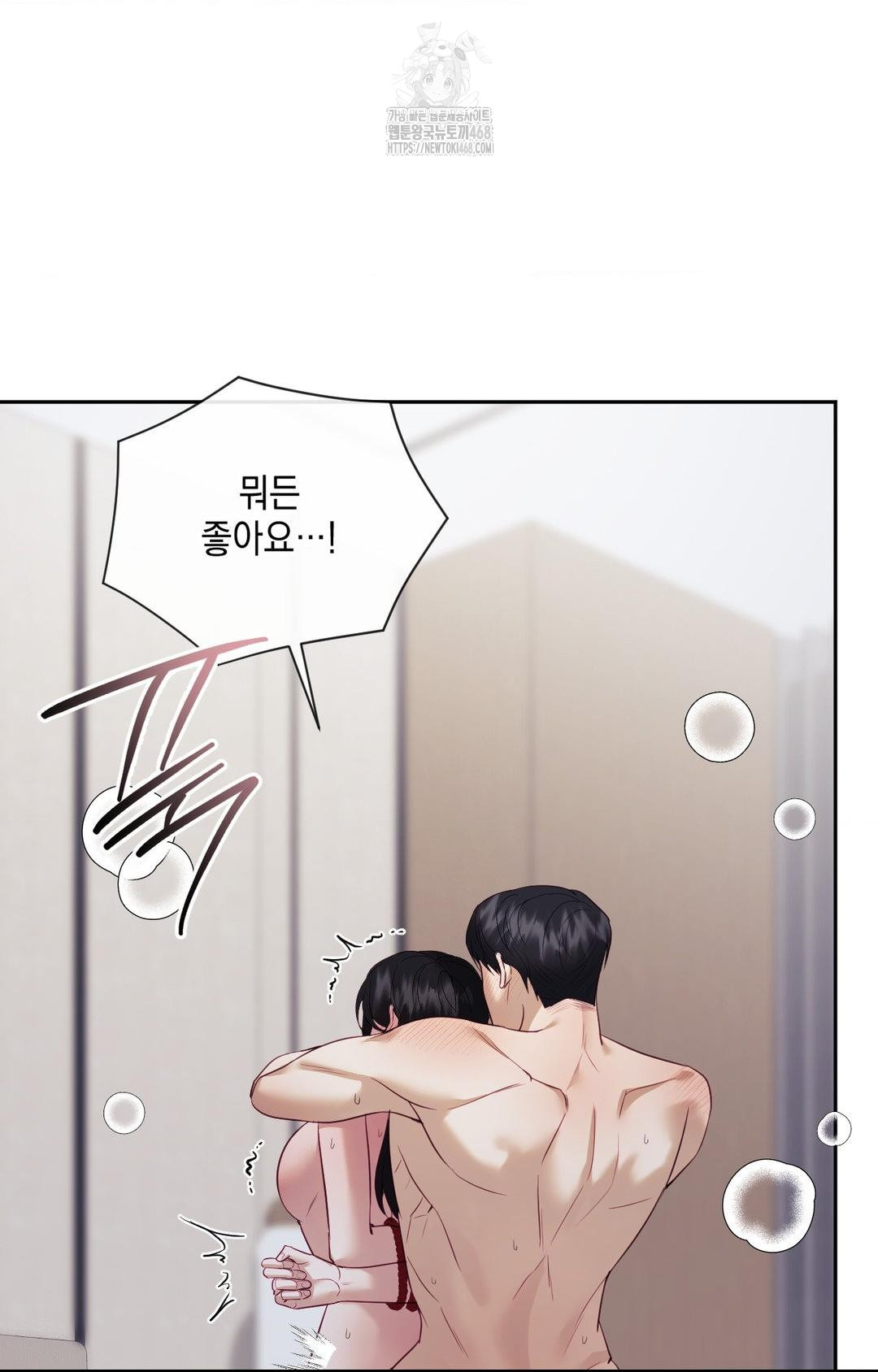 Senior Assistant Instructor Raw Chapter 29 image 43