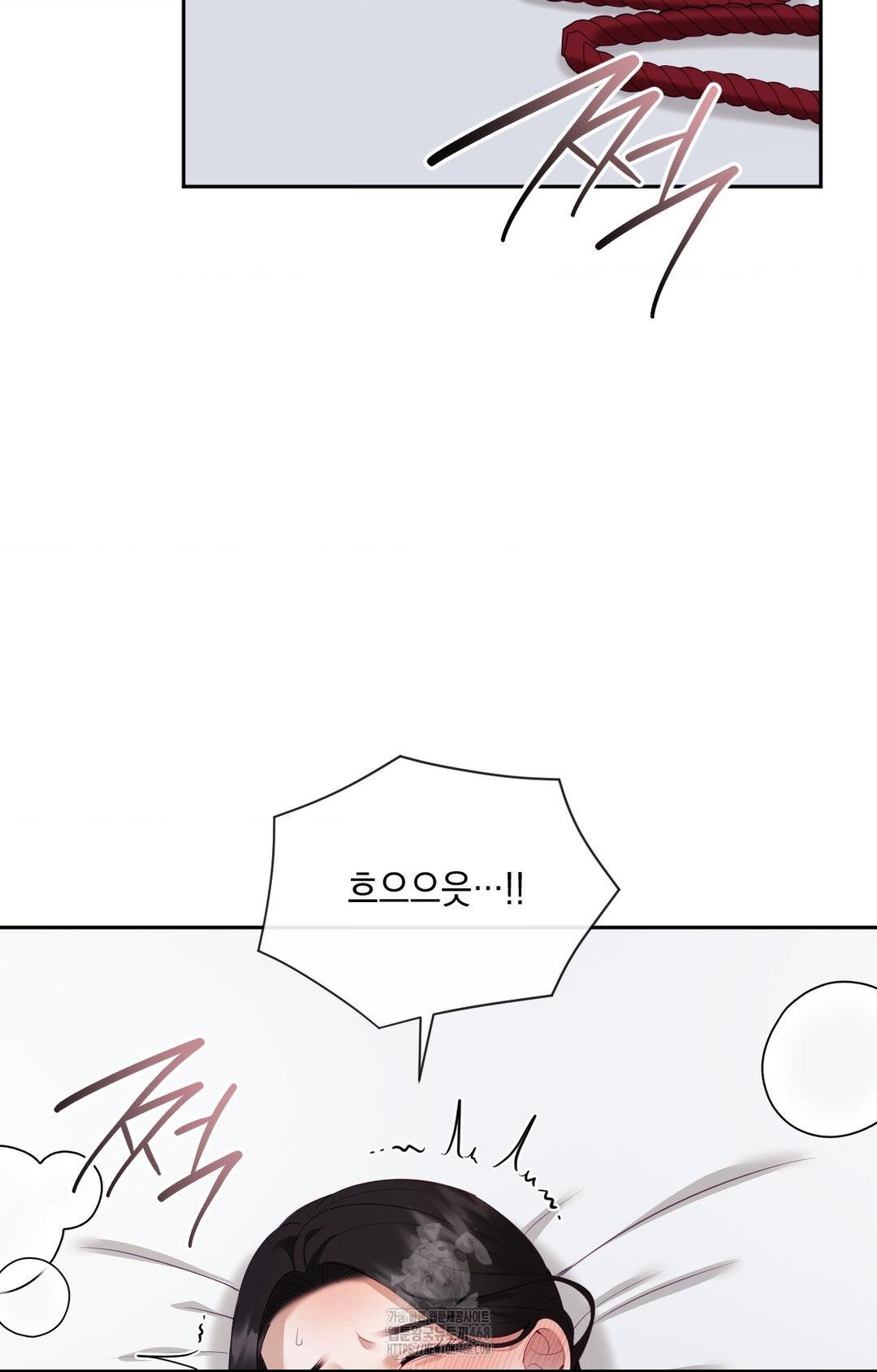 Senior Assistant Instructor Raw Chapter 29 image 46