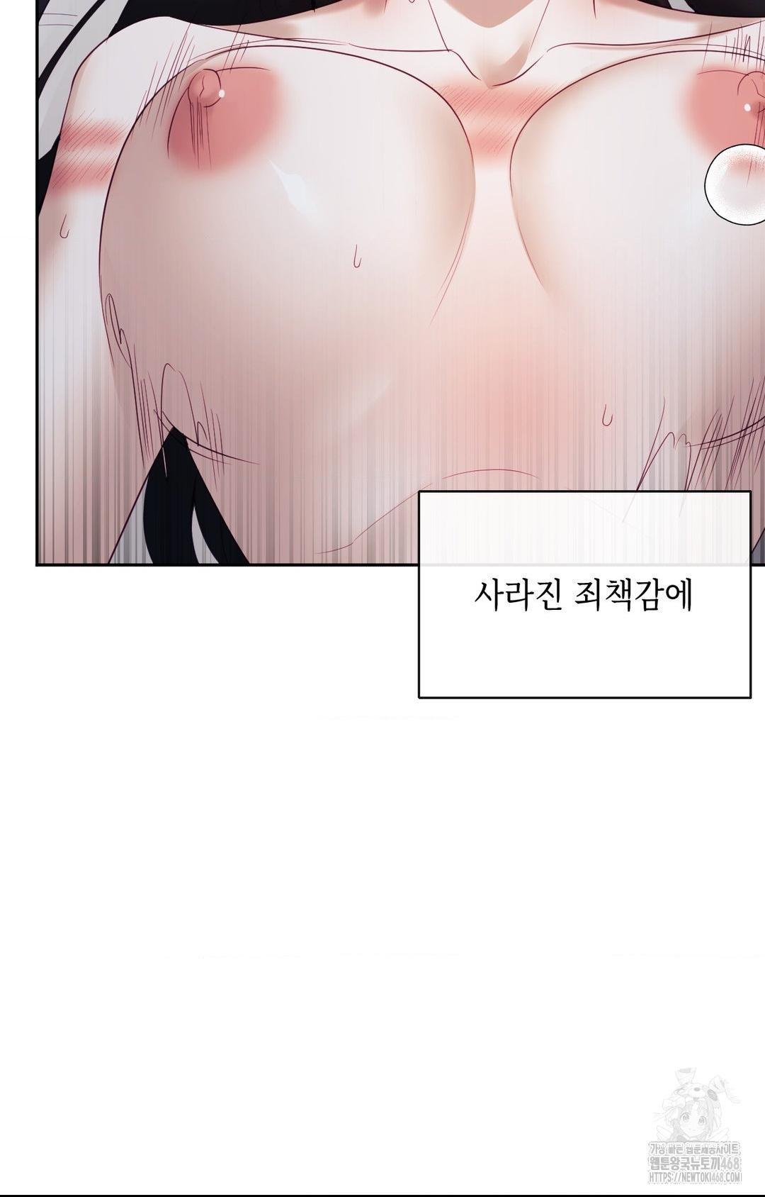 Senior Assistant Instructor Raw Chapter 29 image 63