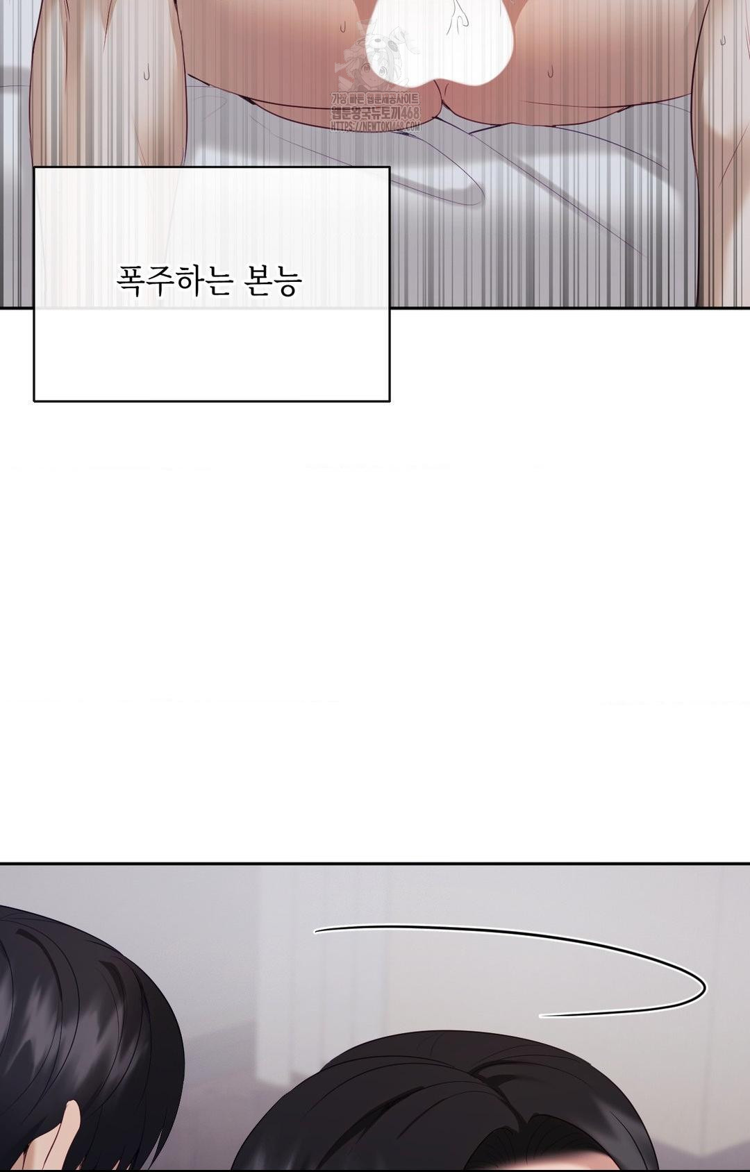 Senior Assistant Instructor Raw Chapter 29 image 65