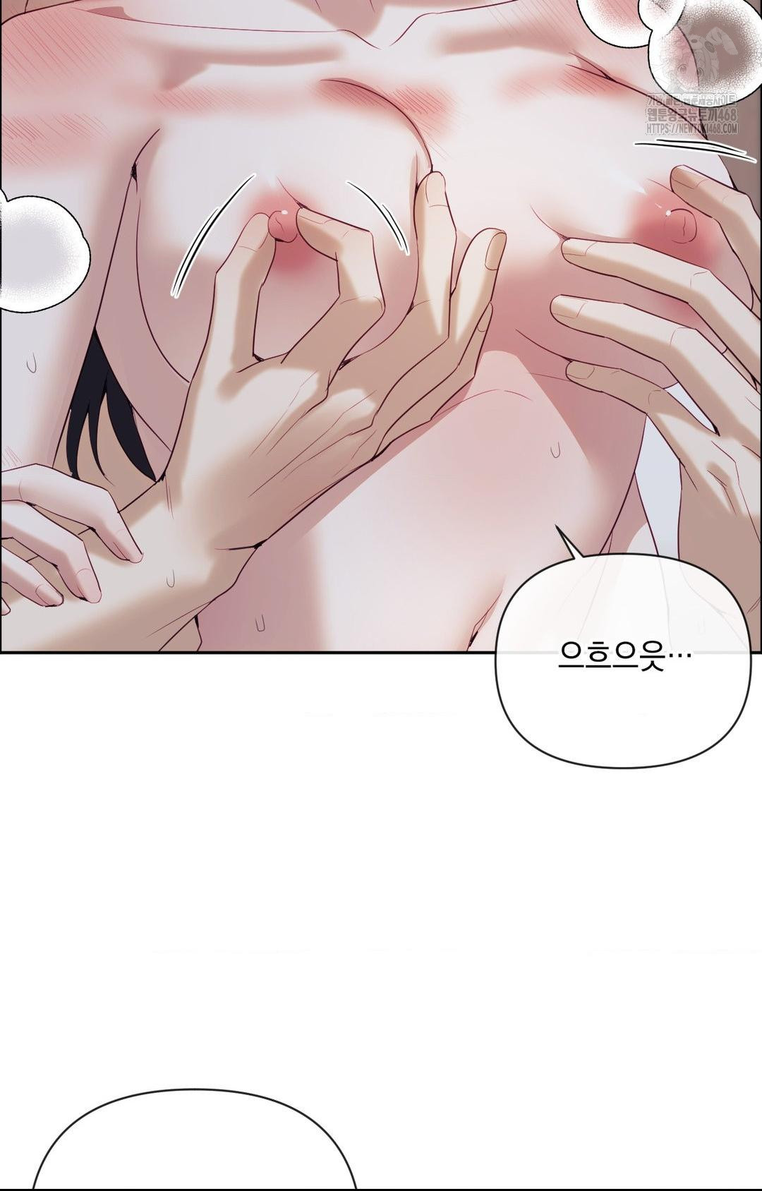 Senior Assistant Instructor Raw Chapter 29 image 68